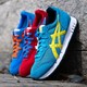 限尺码：Onitsuka Tiger 鬼冢虎 X-Caliber 男款复古跑鞋 *2双