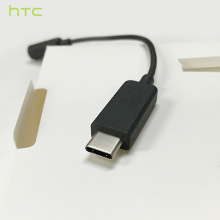 HTC TYPE-C 转 3.5mm 耳机转接线