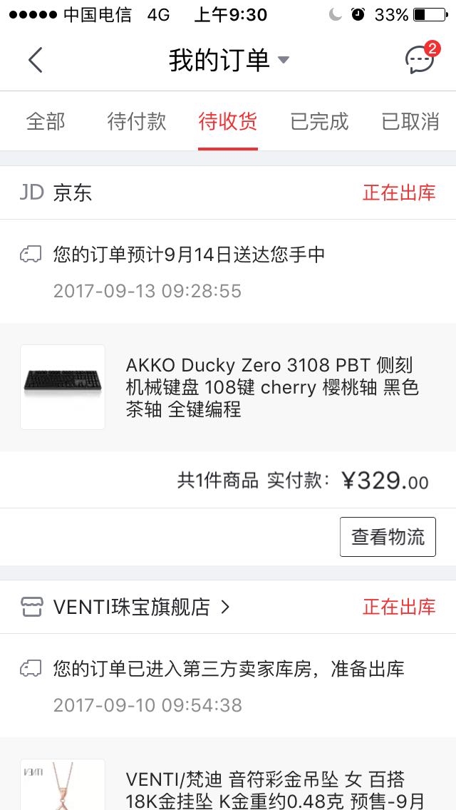 Akko 艾酷 Ducky Zero 3108 PBT 侧刻 机械键盘