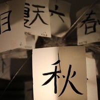 10点秒杀：于丹《总有一个字帮你走好下半生》