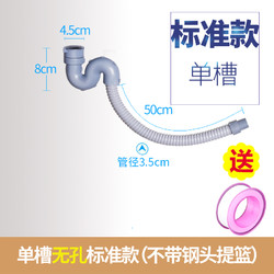 玖都龙 厨房下水管