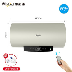 Whirlpool\/惠而浦 ESH-60FC30电热水器家用6