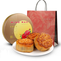 WING WAH 元朗荣华 七星伴月月饼礼盒 1480g（185g*8枚）