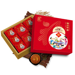 红船 广式月饼礼盒 640g