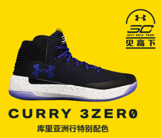 UNDER ARMOUR 安德玛 Curry 3ZER0 男款篮球鞋