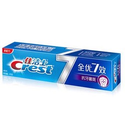佳洁士（Crest）全优7效抗牙菌斑 牙膏 40克