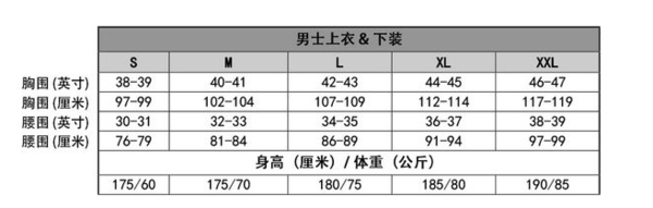 MYPROTEIN 男款几何印花运动背心