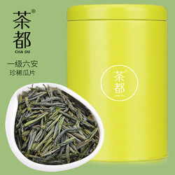 茶都 一级新茶绿茶 50g