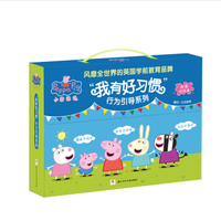 育儿笔记 篇一:这是一篇接地气的幼儿书籍读后感(附入手价格)