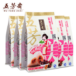 五芳斋新疆红枣粽100g*10只 领券后19.9元