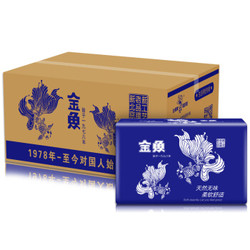 金鱼牌（GOLDFISH) 擦手纸 商用单层擦手纸 200张*20包（整箱销售）