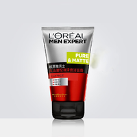 L'OREAL PARIS 巴黎欧莱雅 男士洗面奶护肤套装