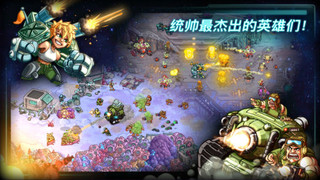 《Iron Marines（钢铁战队）》iOS中文游戏