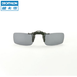 DECATHLON 迪卡侬 偏光近视 太阳眼镜夹片