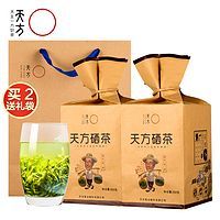 天方硒茶 高山绿茶 250g