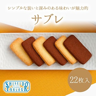  SHISEIDO 资生堂 PARLOUR  曲奇饼干 双味 22枚