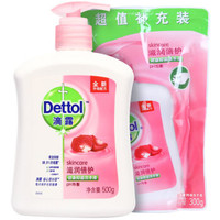 Dettol 滴露 健康抑菌洗手液 500g+300g