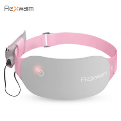 FLEXWARM 飞乐思 暖宫腰带