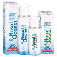 Nasal Cleaner 诺斯清 生理盐水鼻腔护理喷雾 80ml*2件