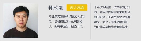 平面设计法则 案例讲解 直播课（9月15日-10月27日）