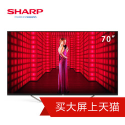 Sharp/夏普 LCD-70TX8008A 超清4K智能无线网络平板液晶电视机