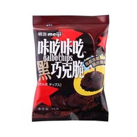 临期品、至12月：meiji 明治 咔吃咔吃 黑巧克力脆 35g*6袋