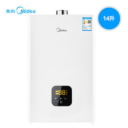 Midea/美的 JSQ27-H1 燃气热水器天然气14升