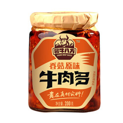 吉香居 酱牛八方 原味香菇牛肉多 拌饭酱拌面酱下饭酱 200g