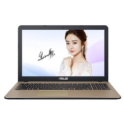 ASUS 华硕 顽石畅玩版F540UP15.6英寸笔记本电脑(i5-7200U/4G/500G/M420 2G独显 )   3299元（需用券）