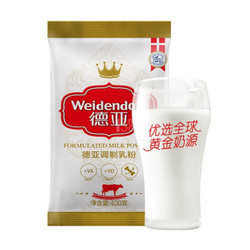 Weidendorf德亚 调制乳粉 400g 丹麦原装进口