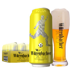 德国进口 Wurenbacher瓦伦丁拉格啤酒 500ml*24 听