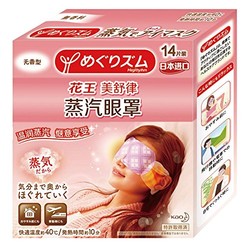 KAO 日本花王 蒸汽眼罩-无香型14片装