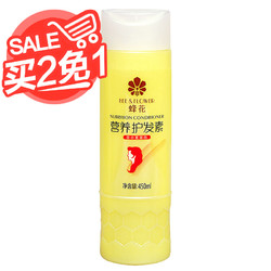 BEE & FLOWER 蜂花 护发素450ml *2件