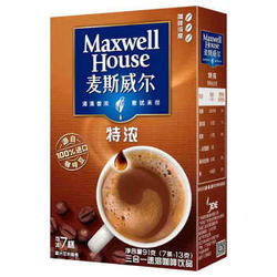 Maxwell House 麦斯威尔 特浓速溶咖啡7条（91克/盒）（新老包装交替发货）