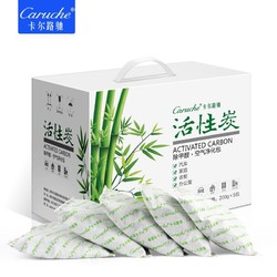 CARUCHE 除甲醛 活性炭包 200g*5包