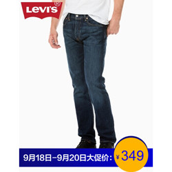 Levi's 李维斯 501系列 00501-2327 男士牛仔裤 *2件