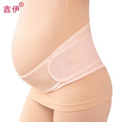 托腹带孕妇专用透气夏孕妇腰带产前护腰带孕期托收腹带保胎带