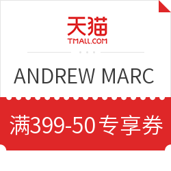 天猫 ANDREW MARC 6周年店庆