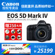 佳能5D4套机 EOS 5D Mark IV 24-105 镜头套机 专业单反 全新正品