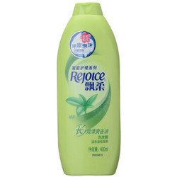 Rejoice 飘柔 绿茶长效清爽洗发水 家庭装400ml