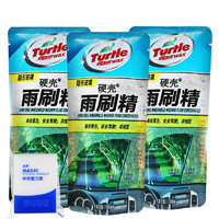 Turtle WAX 龟牌 浓缩汽车雨刷精 100ml*3袋