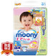 尤妮佳（Moony）纸尿裤 L68片（9-14kg）大号婴儿尿不湿（官方进口）