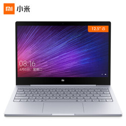 小米(MI)Air12.5英寸全金属超轻薄笔记本电脑(i5-7Y54 8G 256G固态硬盘 全高清屏 背光键盘 Win10)银