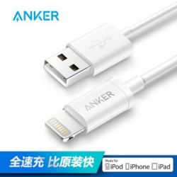 Anker 安克 MFi认证 苹果通用数据线 0.9米白