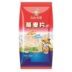 永和 澳洲即食燕麦片 600g *2件