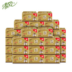清风原木抽纸金装3层20包纸巾 家用卫生纸餐巾纸家庭装整箱