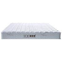 海帝星 M1椰棕床垫 150*200*22cm