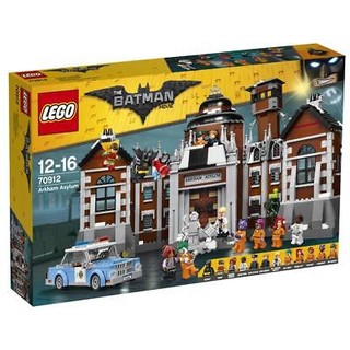 LEGO 乐高 BATMAN 蝙蝠侠系列 70912 蝙蝠侠大电影 阿卡姆疯人院