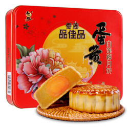 品佳品 蛋黄白莲蓉月饼礼盒 500g *5件