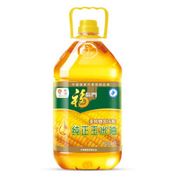 福临门 非转基因压榨纯正玉米油3.5L 中粮出品